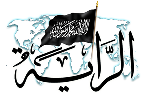 Logo Al-Raiah